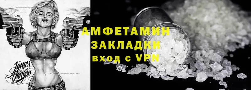 Amphetamine 97%  darknet официальный сайт  Новокубанск  купить закладку 