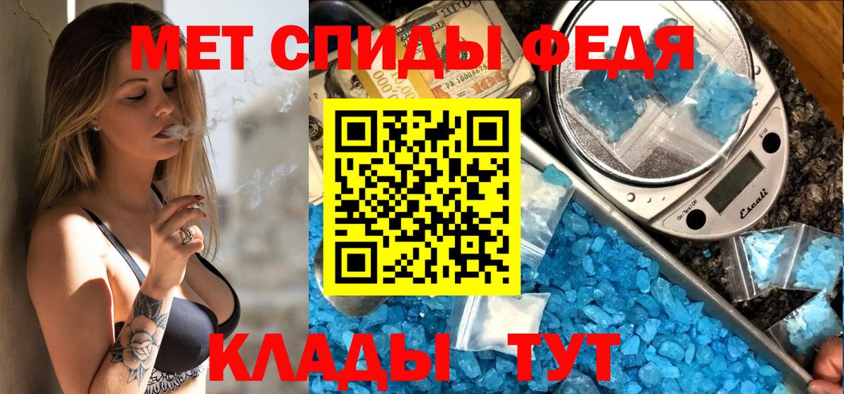 Новокубанск  блэк спрут маркетплейс  Амфетамин  Амфетамин  Вход с VPN  АМФ Premium 