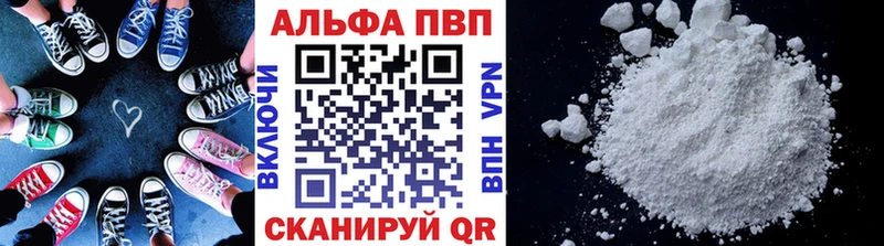 где купить наркотик  Новокубанск  A PVP VHQ 