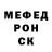 Альфа ПВП крисы CK Aleksandr Shu