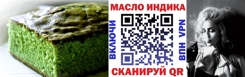 Еда ТГК марихуана  блэк спрут   Новокубанск 