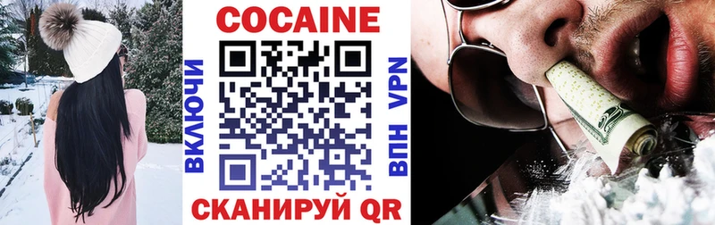 магазин продажи   Новокубанск  КОКАИН 97% 
