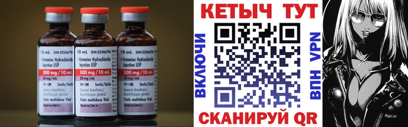 наркота  Новокубанск  КЕТАМИН VHQ 