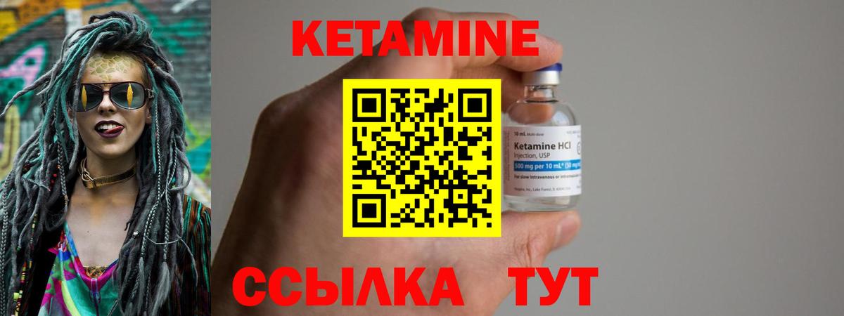 Метадон Новокубанск