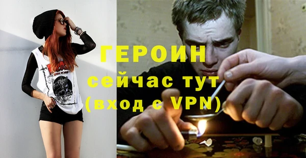 молекула духа Майский