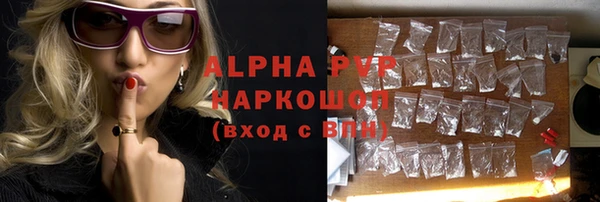 кокаин VHQ Медногорск