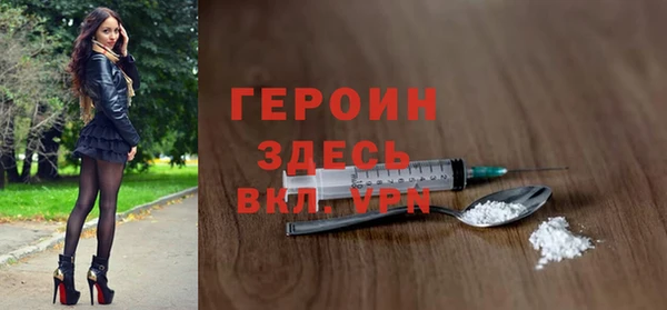 метамфетамин Мегион