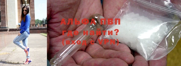 меф VHQ Михайловск