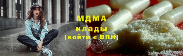 кокаин VHQ Медвежьегорск