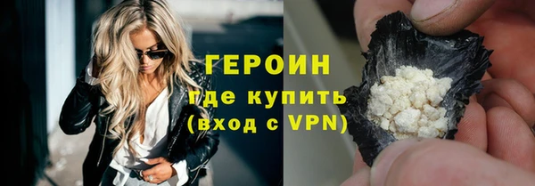мдма Михайловка
