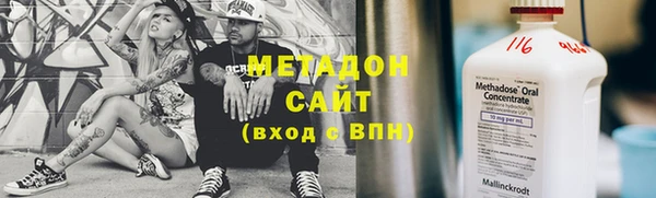 MDMA Магас