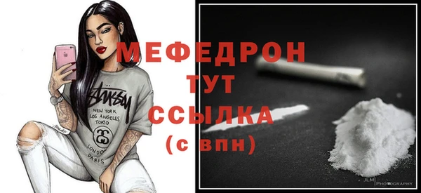 прущая мука Магадан