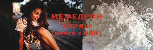 меф VHQ Михайловск