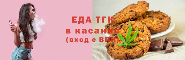 бошки Белокуриха