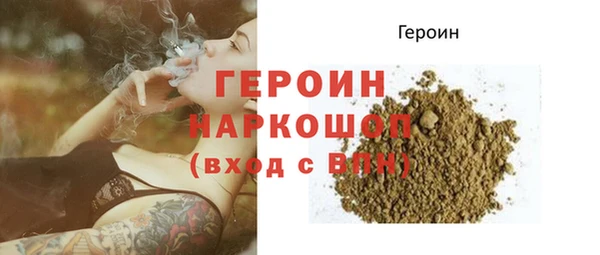 кокаин VHQ Медвежьегорск