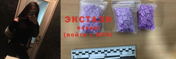 мдма Михайловка