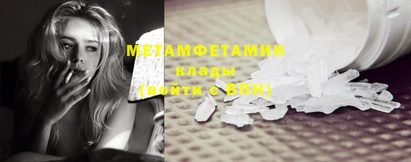 кокаин VHQ Медвежьегорск