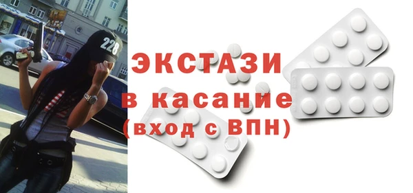 мдма Михайловка