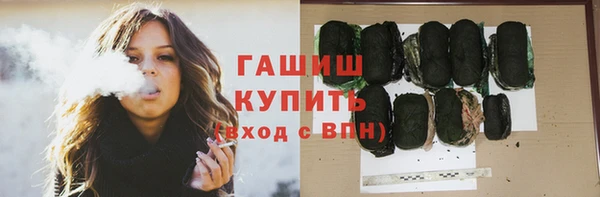 мдма Михайловка