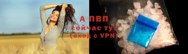метамфетамин Мегион