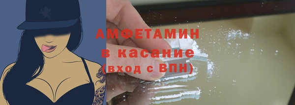 меф VHQ Михайловск