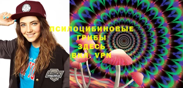 кокаин VHQ Медногорск