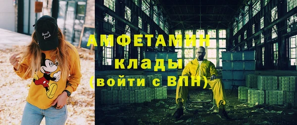 меф VHQ Михайловск
