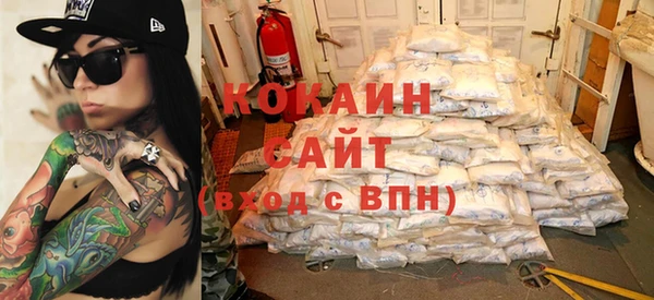 кокаин VHQ Медвежьегорск