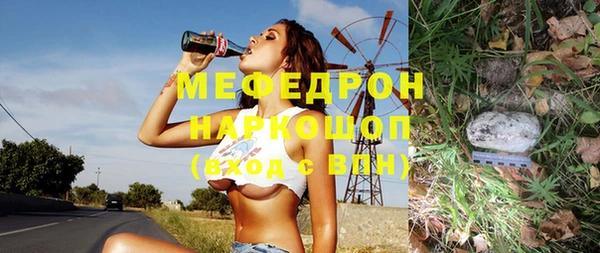 MDMA Магас