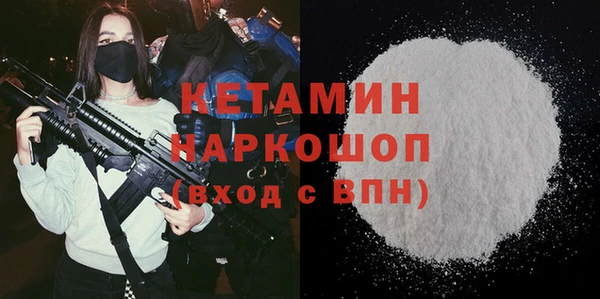 меф VHQ Михайловск