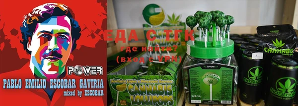 меф VHQ Михайловск