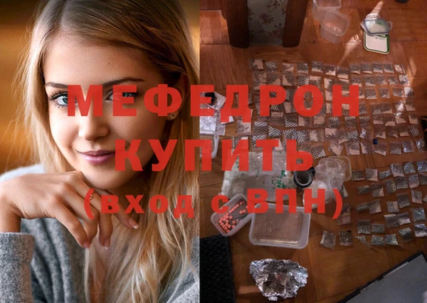 мдма Михайловка