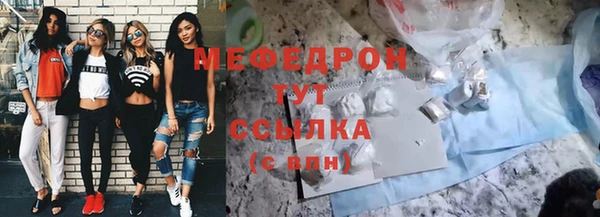кокаин VHQ Медногорск