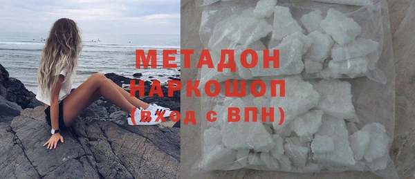 мдма Михайловка