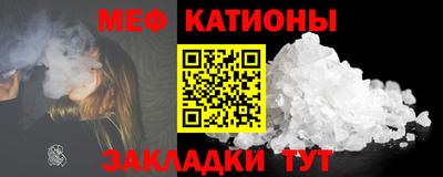 альфа пвп Гагарин