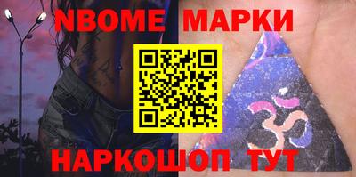 альфа пвп Гагарин