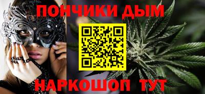мяу мяу кристалл Гусев