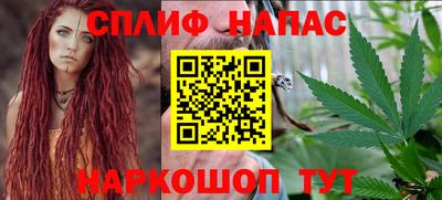 альфа пвп Гагарин
