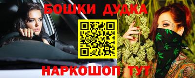 мяу мяу кристалл Гусев