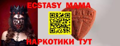мдма Гай