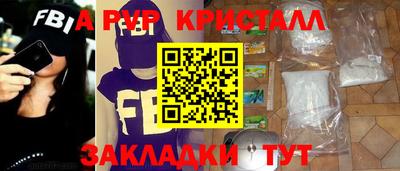 мдма Гай