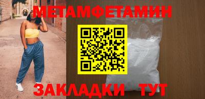 альфа пвп Гагарин