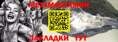 альфа пвп Гагарин
