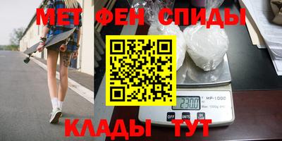 винт Гусиноозёрск