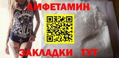 мдма Гай