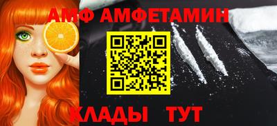 мдма Гай