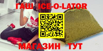 альфа пвп Гагарин