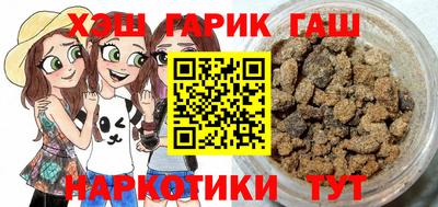 мдма Гай