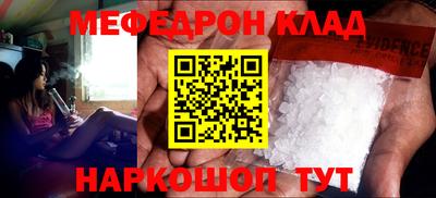 альфа пвп Гагарин