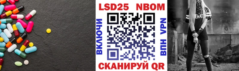 ЛСД экстази кислота Новокубанск